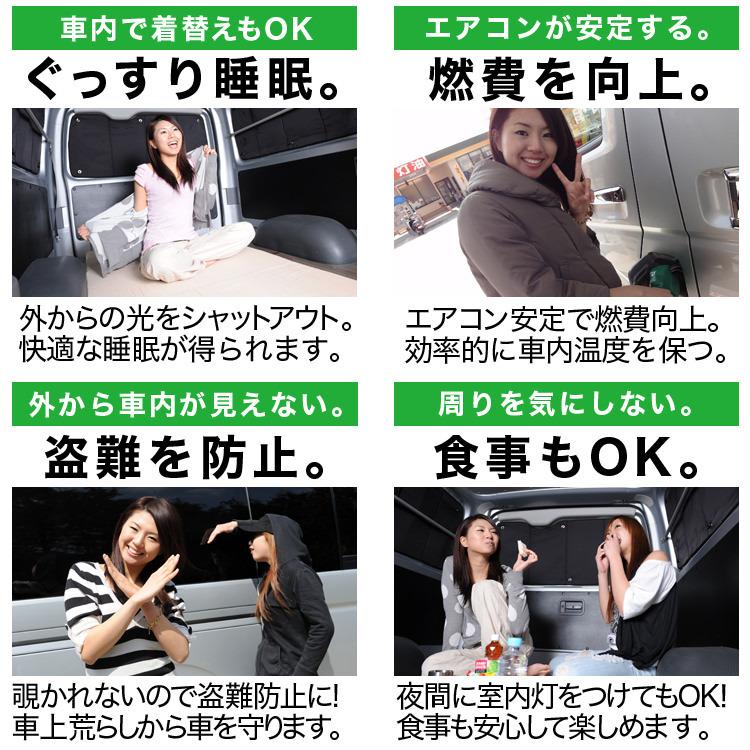 超P祭600円「吸盤+3個」 ハリアー 60系 カーテン プライバシー サンシェード 車中泊 グッズ フロント ハイブリッド (01s-a027-fu)|hobbyman|10