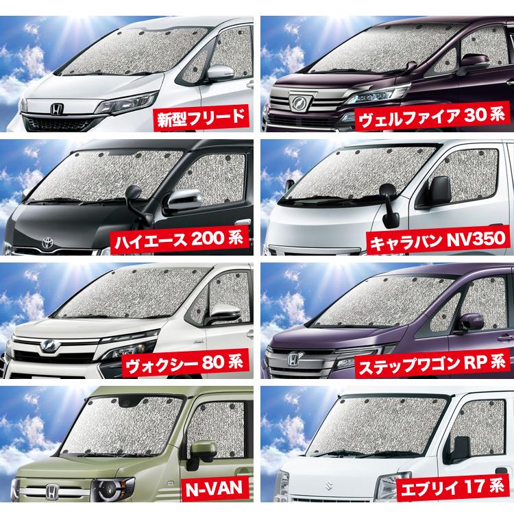 秋超得310円 ハイゼットカーゴ S321V S331V カーテン シームレス サンシェード 車中泊 グッズ フルセット ハイゼット (03s-h007-sa) :hijet3:趣味職人 - 通販 - Yahoo!ショッピング 秋超得310円 ハイゼットカーゴ S321V S331V カーテン シームレス サンシェード 車中泊 グッズ フルセット ハイゼット (03s-h007-sa) :hijet3:趣味職人 - 通販 - Yahoo!ショッピング