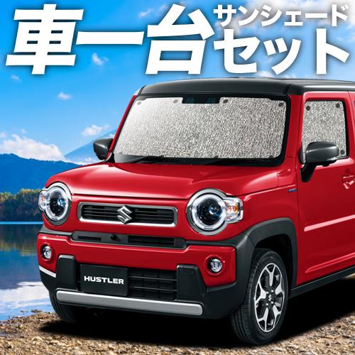 超p祭300円引 吸盤 1個 新型 ハスラー Mr52s Mr92s カーテン サンシェード 車中泊 グッズ シームレスサンシェード フルセット 03s G022 Sa Hustler Mr52s S 1 趣味職人 通販 Yahoo ショッピング