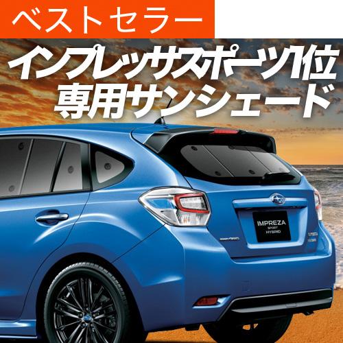 流行に 超p祭600円引 インプレッサスポーツ Gp7 Gpe系 カーテン サンシェード 車中泊 グッズ プライバシーサンシェード リア Subaru 01s E016 Re 代引不可 Cafeduberry Com