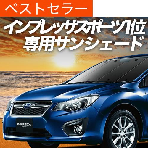 夏p祭 600円引 吸盤 1個 インプレッサスポーツ Gp7 Gpe系 カーテン サンシェード 車中泊 グッズ プライバシーサンシェード フロント 01s E016 Fu Impreza Gp F 1 趣味職人 通販 Yahoo ショッピング