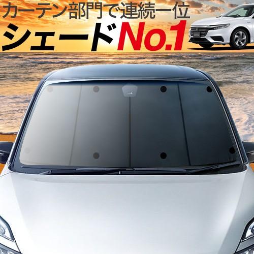 超P祭600円「吸盤＋4個」 新型 インサイト ZE4型 カーテン プライバシー サンシェード 車中泊 グッズ フロント INSIGHT