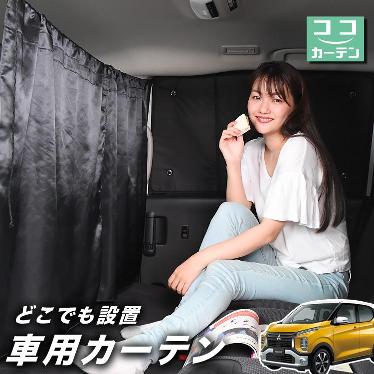 大阪のショップ マジック吸盤 1個 Ekクロス 4w 5w 7w 8w カーテン サンシェード 車中泊 グッズ プライバシー サンシェード フルセット 内装 メール便送料無料 Apoyandonos Uchile Cl