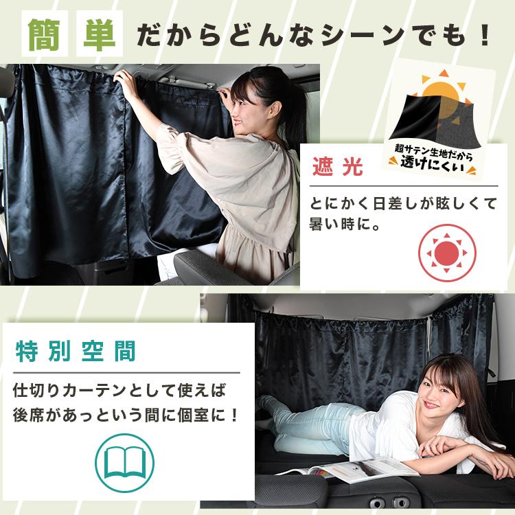 GW超得110円 車 カーテン エスクァイア 80系 ZWR80G ZRR80G ZRR85G 日よけ 日除け 間仕切り UV 汎用 「ネコポス」No.01｜hobbyman｜05