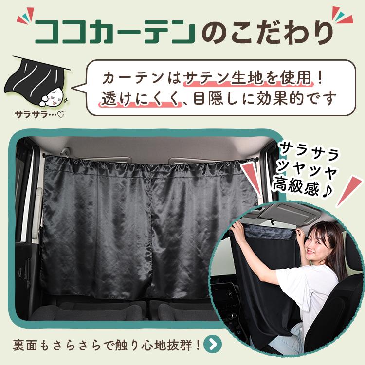 夏直前100円 車 カーテン エスティマ 30系 40系 ESTIMA ハイブリッド 日よけ 日除け 間仕切り UV 汎用 「ネコポス」No.01｜hobbyman｜09