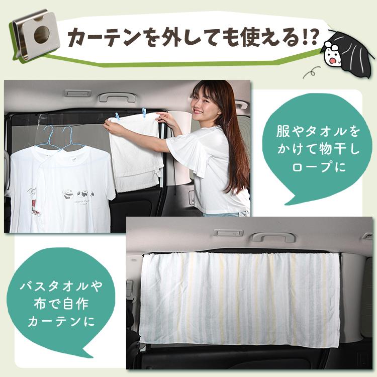 爆買い110円 車 カーテン アルトラパン HE33S ALTO Lapin 1型 2型 3型