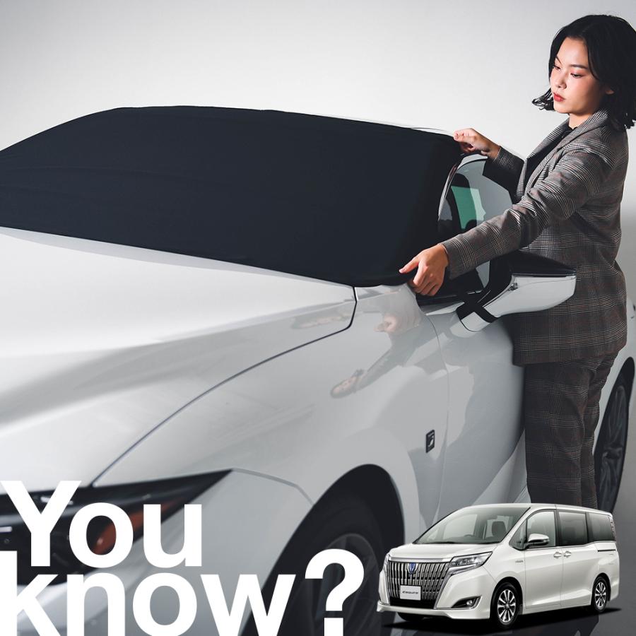 エスクァイア 80系 Esquire 高級 フロント ガラス カバー 凍結防止サンシェード シート 車用 日よけ 日除け 霜よけ 雪避け 雪 霜 09ks 079 Sa 02 Ks Esquire80 1 趣味職人 通販 Yahoo ショッピング