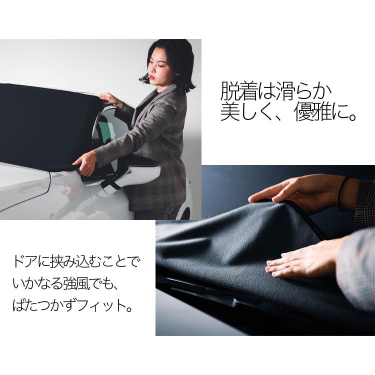 高級車用 フロントガラス フロントカバー 凍結防止サンシェード オール