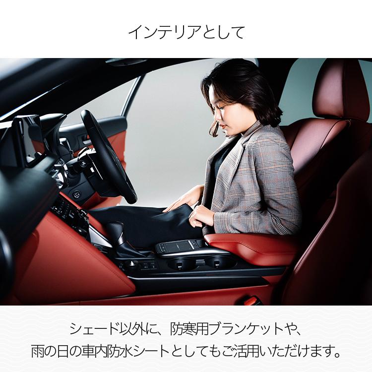 高級車用 フロントガラス フロントカバー 凍結防止サンシェード オール