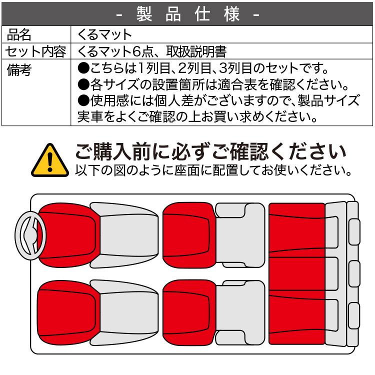 GW超得510円 アルファード 10系 ANH10/15 8人乗り 車 フラット クッション 段差 解消 車中泊 マット グッズ ベッド (6個：ブラック) 01｜hobbyman｜08