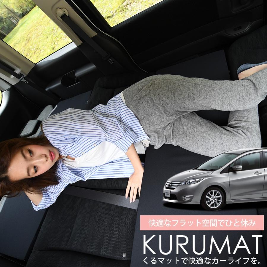 値引 ラフェスタ 5型 マット 車中泊 ベッド フラット クッション 車中泊グッズ 車 段差解消 4個 ブラック 評価b 1k B015 Ca 独創的 Zoetalentsolutions Com