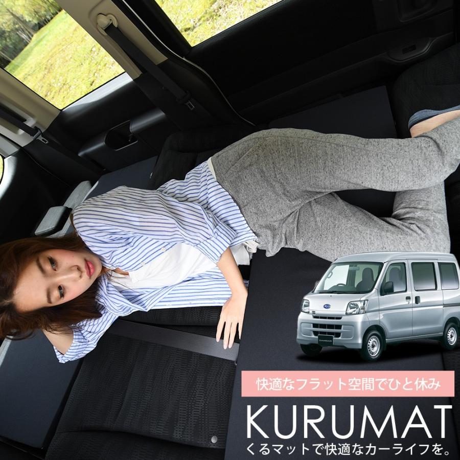 残りわずか サンバーバン 321 331 車中泊マットレス フルフラットの段差解消 旅行 ベッド 人気内装カー用品 4個 ブラック 評価c わけあり並の激安価格 Arnabmobility Com