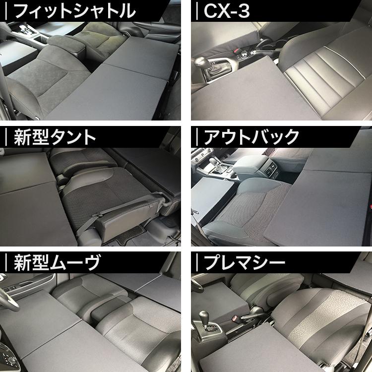 代引き手数料無料 新型 ソリオ Ma37s マット 車中泊 ベッド フラット クッション 車中泊グッズ 車 段差解消 4個 ブラック 評価c 01k G0 Ca 超大特価 Www Intime Univ Org