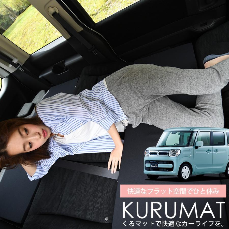 初回限定 スペーシア スペーシアカスタム Mk53s マット 車中泊 ベッド フラット クッション 車中泊グッズ 車 段差解消 4個 ブラック 評価a 01k G016 Ca 楽天 Www Royalheritage Jo