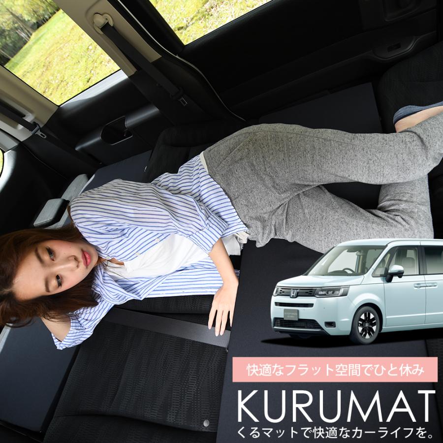 ステップワゴンRP6〜8系 ブラックシートフラットクッション4個セット M