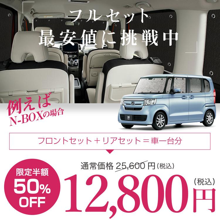当店人気 送料無料 吸盤 2個 ムーヴ ムーヴカスタム La150s 160s系 カーテン不要 シームレスサンシェード フルセット 車中泊 カスタム ドレスアップ 日本公式品 Farmerscentre Com Ng