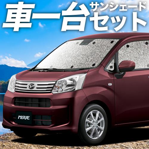 爆買い500円「吸盤＋3個」 ムーヴ LA150S LA160S カスタム シームレス