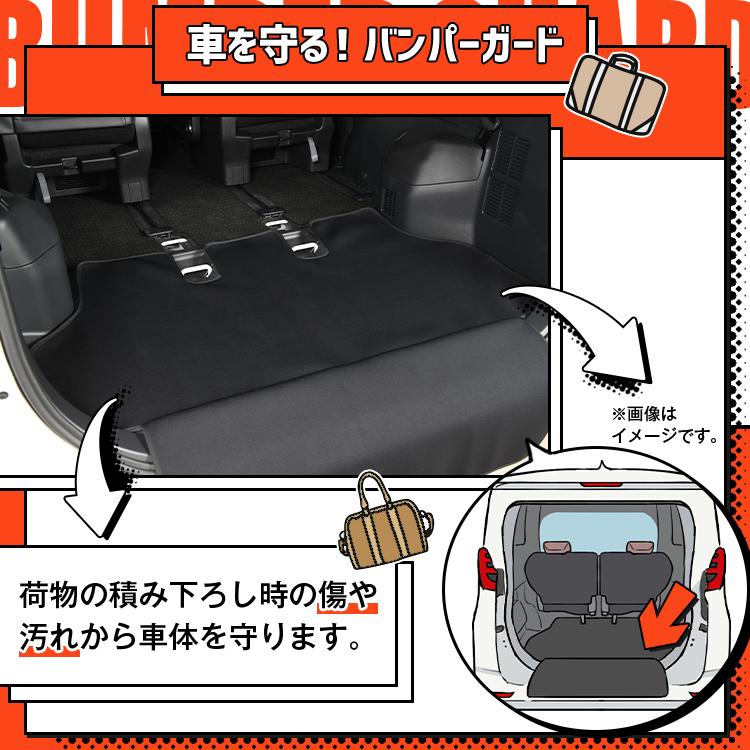 夏超得300円 新型 ノア 90系 ヴォクシー ラゲッジ マット トランク