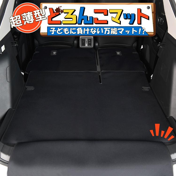 最大級510円 新型 ヴェゼル Rv3 6型 ラゲッジ マット トランク ラゲージ カバー 車用品 アウトドア キャンプ 車中泊 どろんこマット Lot No 04 03k A005 Ca Mud Mat Vezel Rv36 3 趣味職人 通販 Yahoo ショッピング