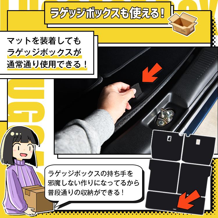 超P祭310円 ワゴン R スマイル MX81S 型 MX91S ラゲッジ マット