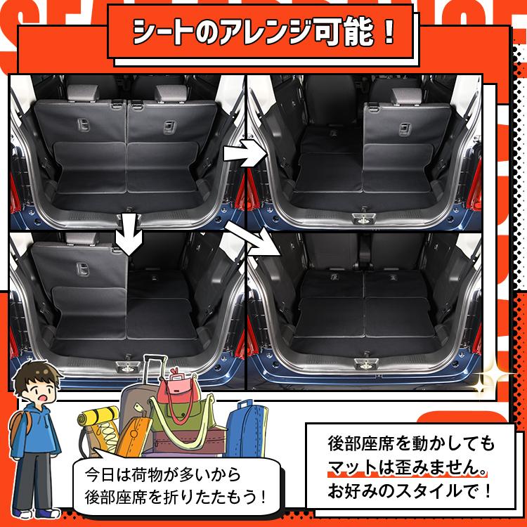 超P祭300円 ワゴン R スマイル MX81S 型 MX91S ラゲッジ マット