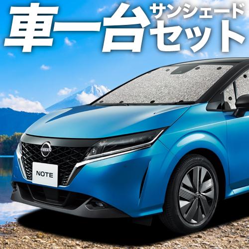新発売の 吸盤 1個 新型 ノート E13系 E Power カーテン サンシェード 車中泊 グッズ シームレスサンシェード フルセット 日産 03s B024 Sa Note E13 Epower S 1 趣味職人 通販 Yahoo ショッピング 安いそれに目立つ Sdangkasa2lanudsoewondo Sch Id