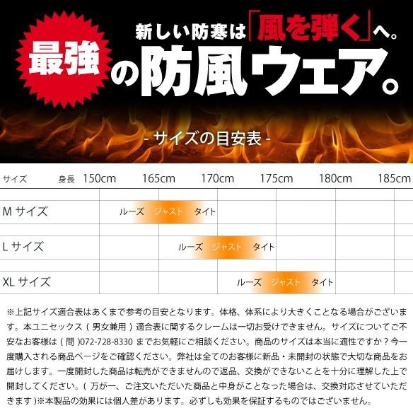 最強の防寒着】 サイトス インナー トップス ジャケット 作業着