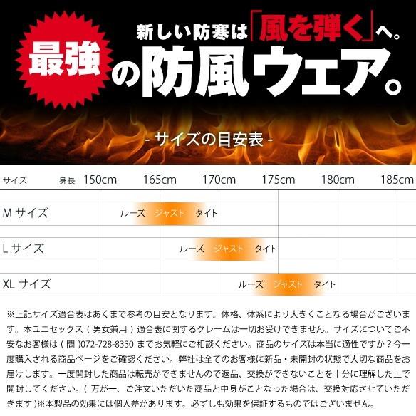【最強の防寒着】 サイトス インナー トップス ジャケット 作業着 作業服 バイク アウトドア スポーツ 防風 防寒 裏起毛 冬 01｜hobbyman｜02