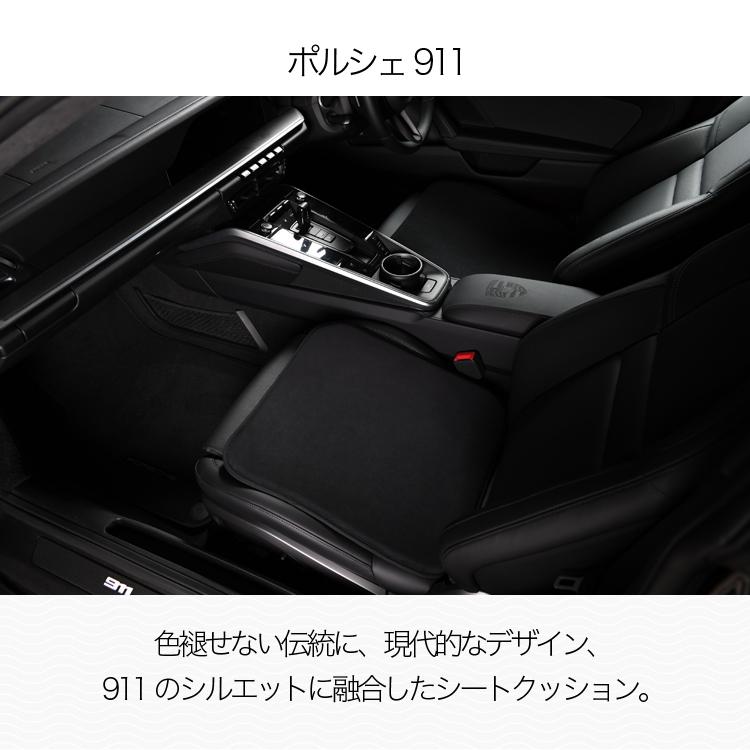 高級2枚セット ポルシェ 911 The new シート クッション カバー