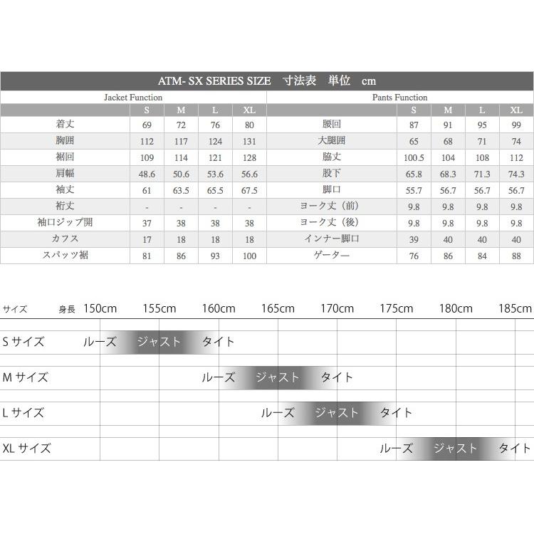 【美品】atmys16-17 スノーボードウェア 上下セット男女兼用 Sサイズ Amazon.co.jp: [atmys] 『30w-b001a-sc (アトマイズ) 16-17 Newモデル