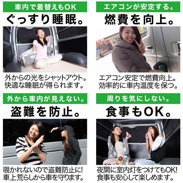 夏直前500円「吸盤＋10個」 アルファード 30系 ヴェルファイア 30系 カーテン プライバシー サンシェード 車中泊 グッズ フロント｜hobbyman｜13