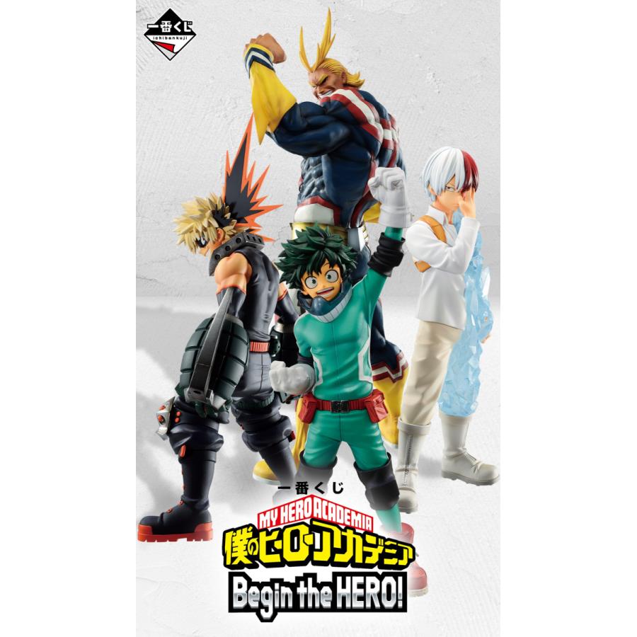 予約販売 一番くじ 僕のヒーローアカデミア Begin The Hero 1ロット セット お買得