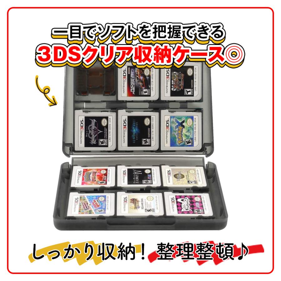 3DS カードケース 【2個セット】 合計56枚収納 ニンテンドー ハードケース SDカード2枚 大容量 薄型軽量 ソフト ゲームカード コンパクト｜hobbyone｜03