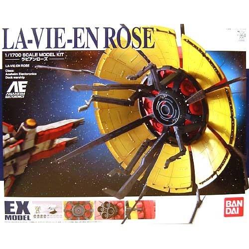 1 1700 Exモデル 30 ラビアンローズ 機動戦士ガンダム00 Hobbyoneヤフー店 通販 Yahoo ショッピング