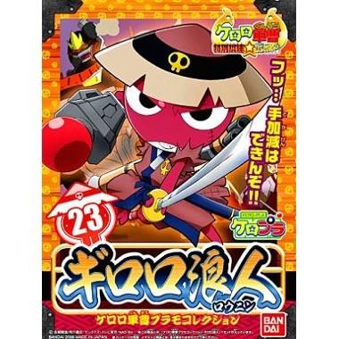 ケロロ軍曹　プラモコレクション BANDAI（バンダイ） ケロロ軍曹 プラモコレクション 23 ギロロ浪人