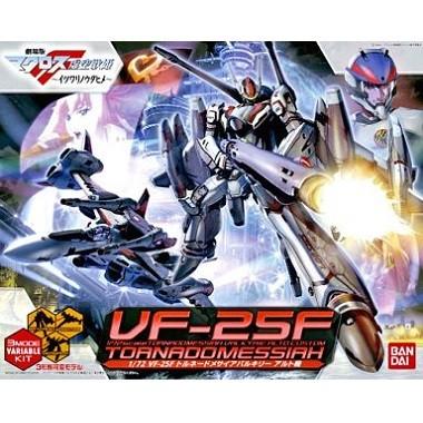 1 72 Vf 25f トルネードメサイアバルキリー アルト機 マクロスf Hobbyoneヤフー店 通販 Yahoo ショッピング