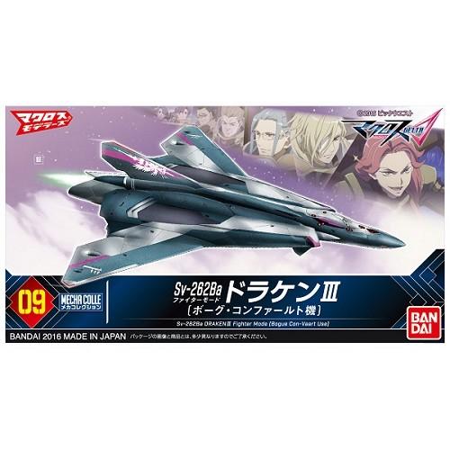 メカコレクション 09 Sv 262ba ドラケンiii ファイターモード ボーグ コンファールト機 マクロスd Hobbyoneヤフー店 通販 Yahoo ショッピング