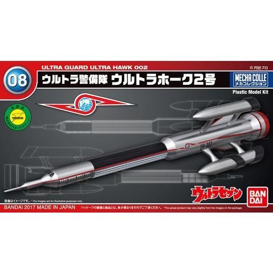 BANDAI（バンダイ） メカコレクション 08 ウルトラホーク2号