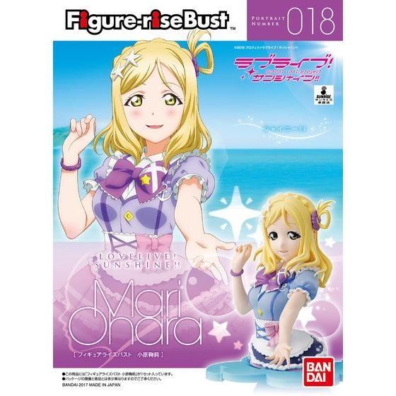 フィギュアライズバスト 018 小原鞠莉 (ラブライブサンシャイン)｜hobbyone