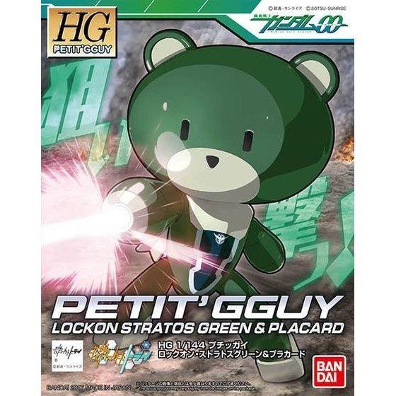 1 144 Hgpg プチッガイ ロックオン ストラトスグリーン プラカード 機動戦士ガンダム00 Hobbyoneヤフー店 通販 Yahoo ショッピング