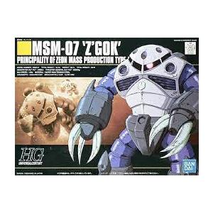 ガンダム 1/144 HGUC 006 ズゴック 量産型 (機動戦士ガンダム ガンダム 1/144 HGUC 006 ズゴック 量産型 (機動戦士ガンダム