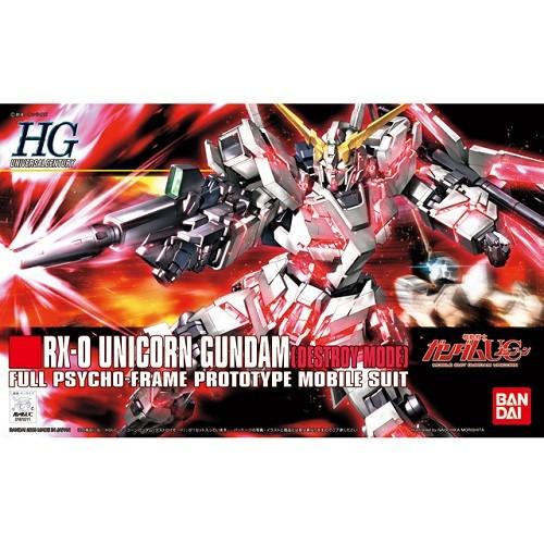 ガンダム 1/144 HGUC 100 ユニコーンガンダム (デストロイモード ガンダム 1/144 HGUC 100 ユニコーンガンダム (デストロイモード