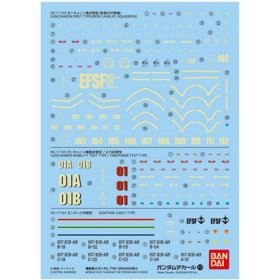 Hobbyone店ガンダムデカール No 113 機動戦士ガンダムｔｈｅ Origin汎用2 25 Off