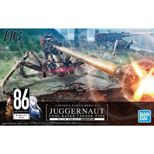 BANDAI HG 1/48 ジャガーノート(遠距離砲撃仕様)(86−エイティ BANDAI HG 1/48 ジャガーノート(遠距離砲撃仕様)(86−エイティ
