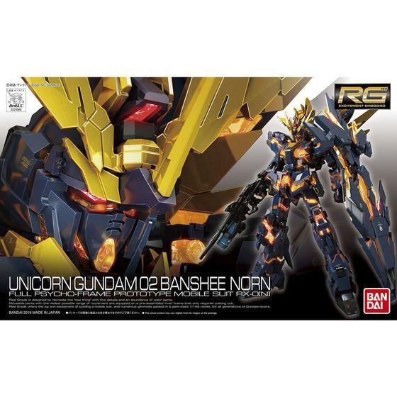 ガンダム 1/144 RG 27 ユニコーンガンダム2号機 バンシィ・ノルン(機動