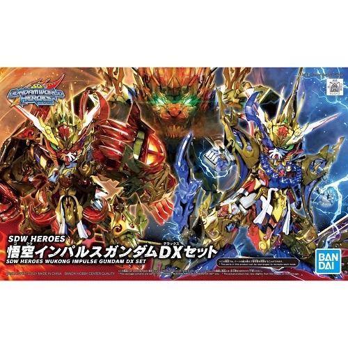 ガンダム SDW HEROES(SDガンダムワールド ヒーローズ)09 悟空 ガンダム SDW HEROES(SDガンダムワールド ヒーローズ)09 悟空