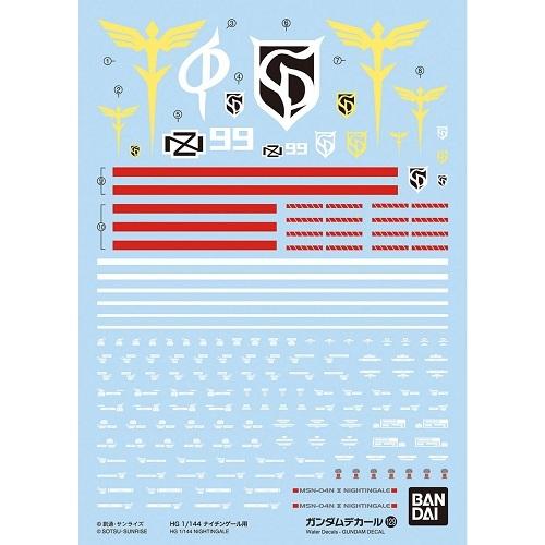 最大53%OFFクーポン ガンダムデカール No.129 HG 1 144 ナイチンゲール