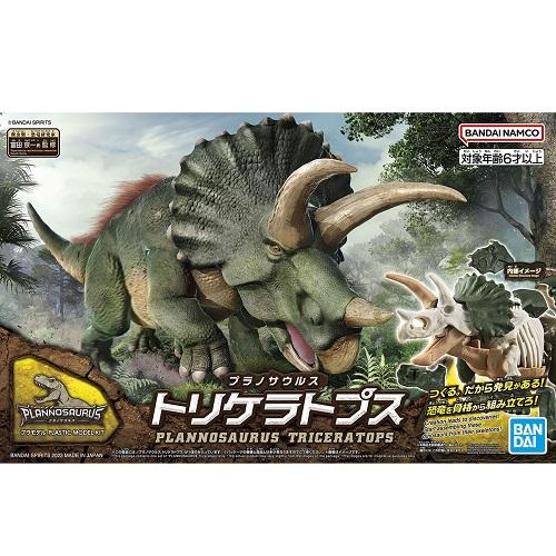 BANDAI バンダイスピリッツ プラノサウルス 02トリケラトプス BANDAI バンダイスピリッツ プラノサウルス 02トリケラトプス