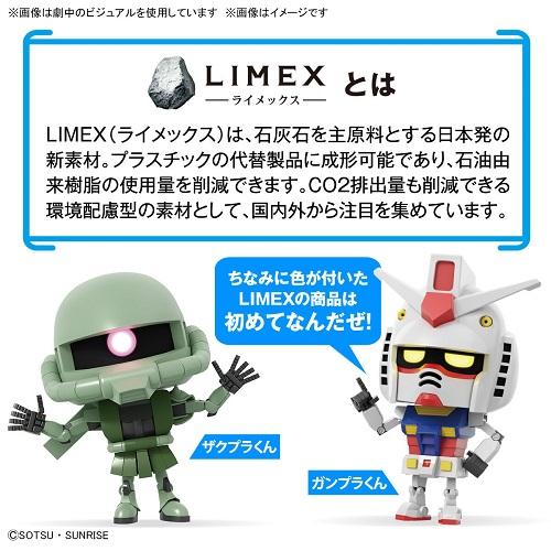 1/1 ガンプラくんDXセット(ランナーVer.再現パーツ付き) (機動戦士ガンダム)｜hobbyone｜07