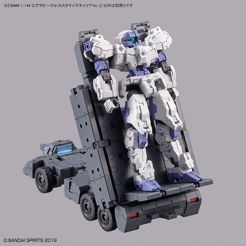 30MM オプションパーツセット　エグザビークル　カスタマイズウェポンズ　まとめ HOBBY NEXT PHASE 2022 WINTER | バンダイ ホビーサイト